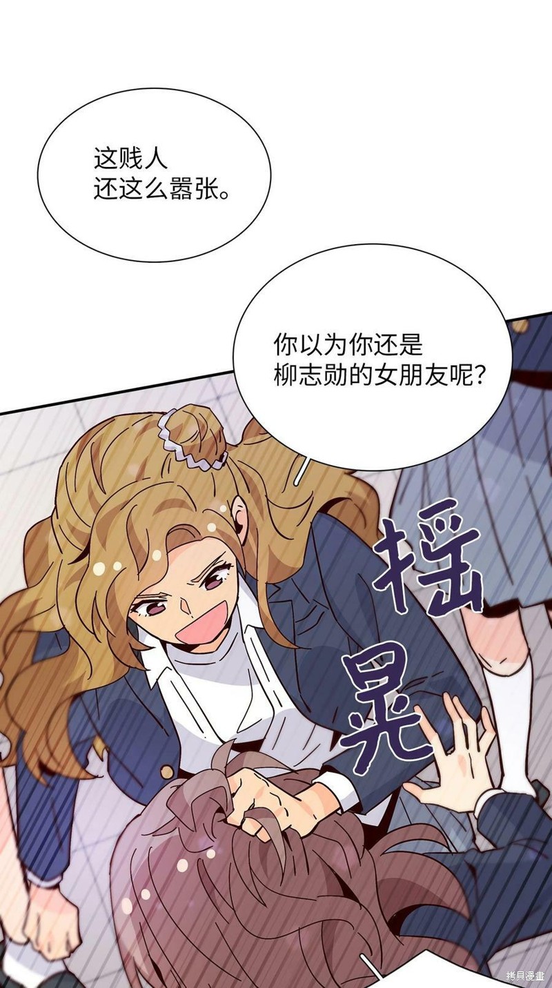 《时间的阶梯》漫画最新章节第100话免费下拉式在线观看章节第【29】张图片