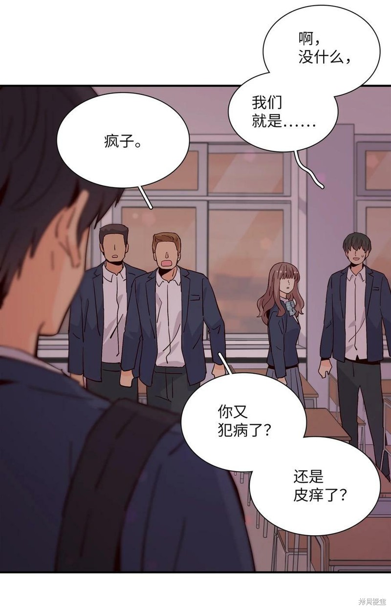 《时间的阶梯》漫画最新章节第75话免费下拉式在线观看章节第【41】张图片