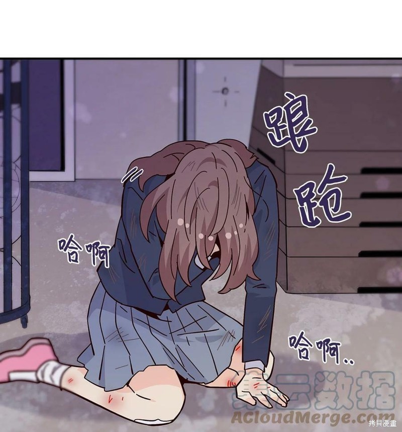 《时间的阶梯》漫画最新章节第100话免费下拉式在线观看章节第【78】张图片