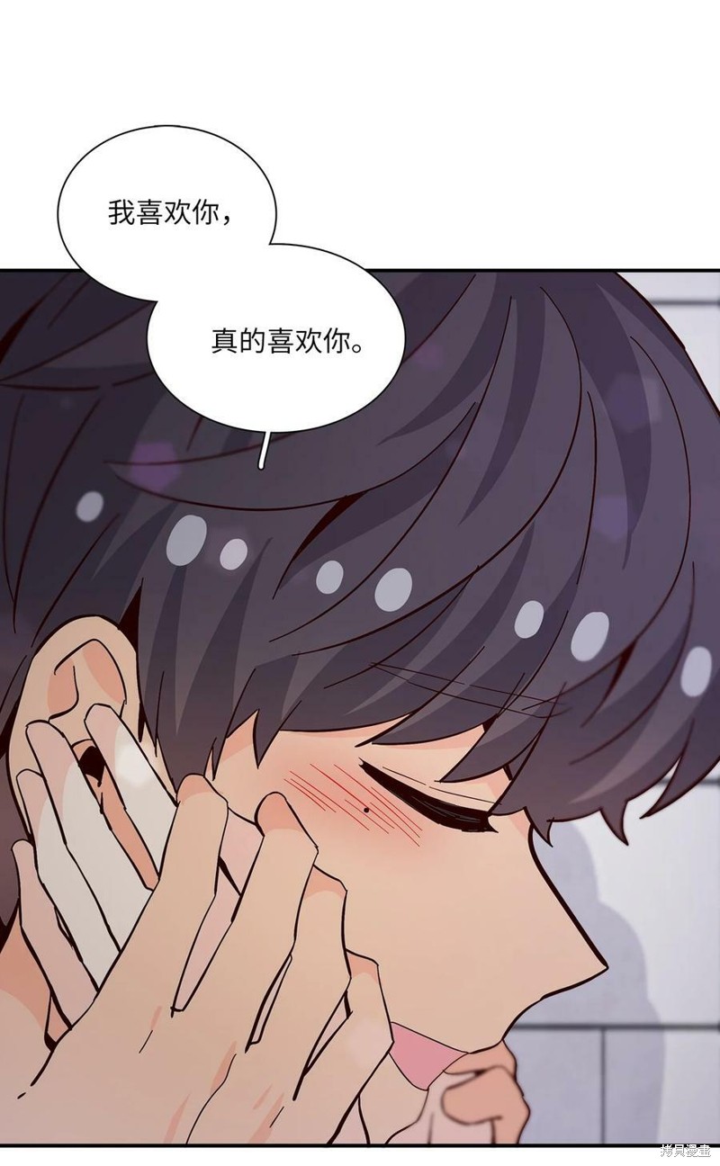 《时间的阶梯》漫画最新章节第79话免费下拉式在线观看章节第【49】张图片