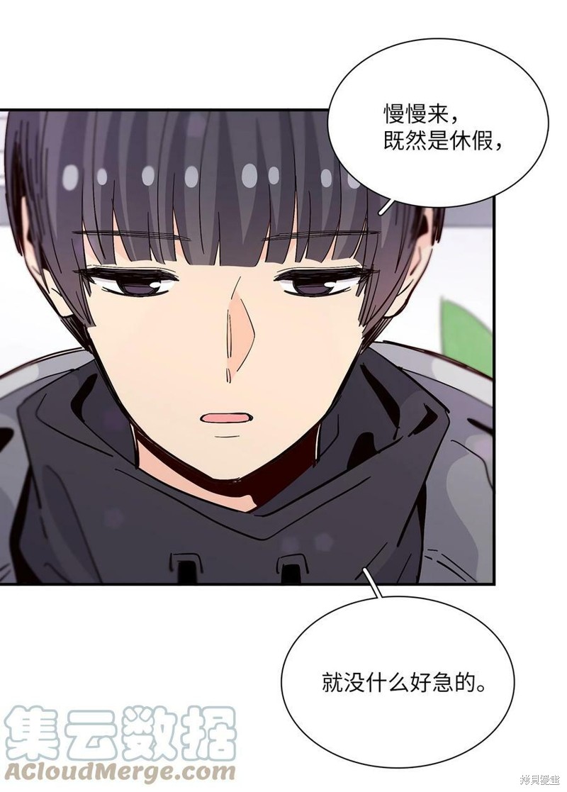 《时间的阶梯》漫画最新章节第84话免费下拉式在线观看章节第【21】张图片