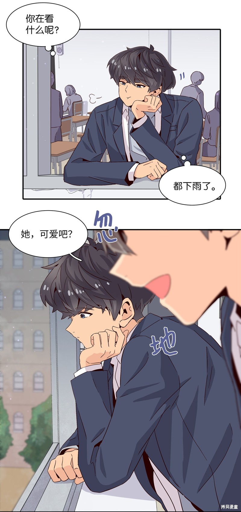 《时间的阶梯》漫画最新章节第6话免费下拉式在线观看章节第【22】张图片