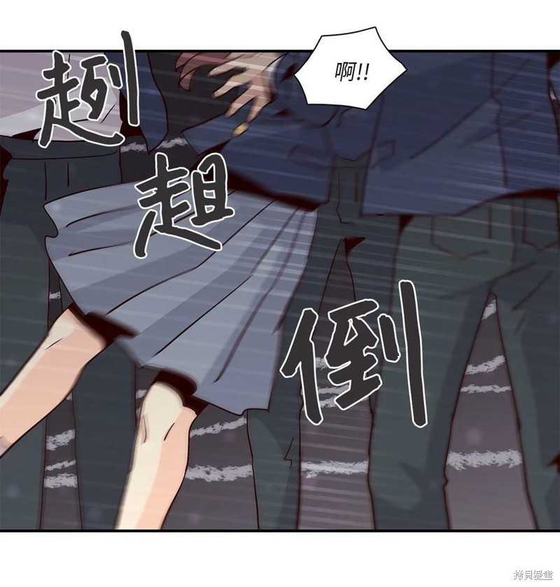 《时间的阶梯》漫画最新章节第88话免费下拉式在线观看章节第【49】张图片