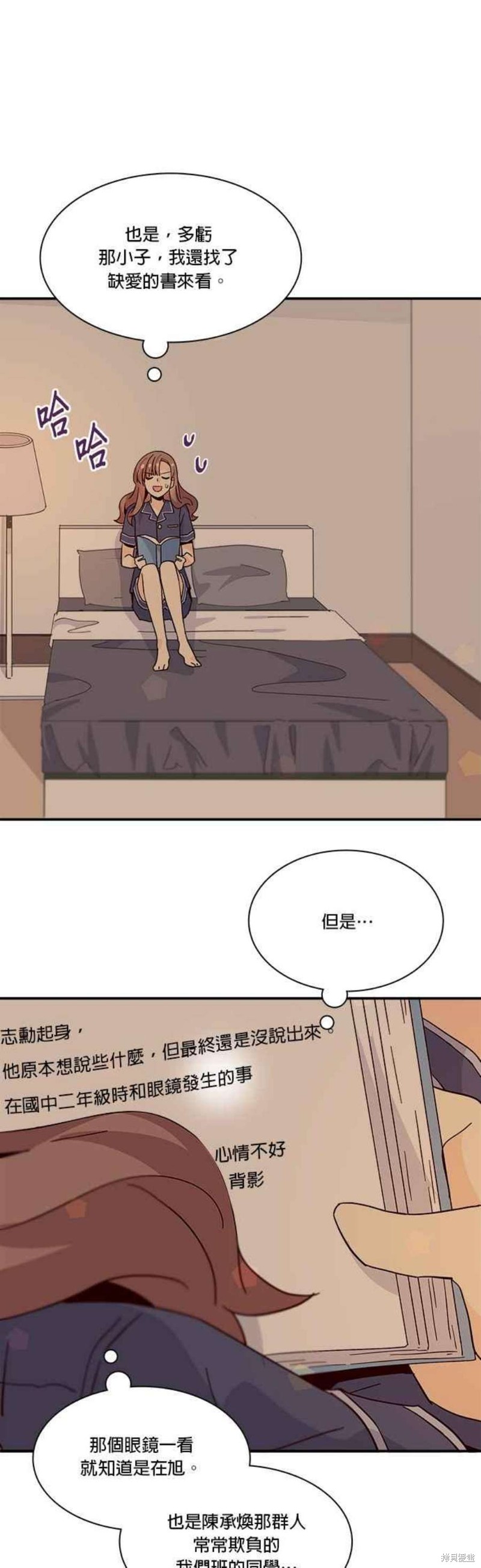 《时间的阶梯》漫画最新章节第67话免费下拉式在线观看章节第【18】张图片