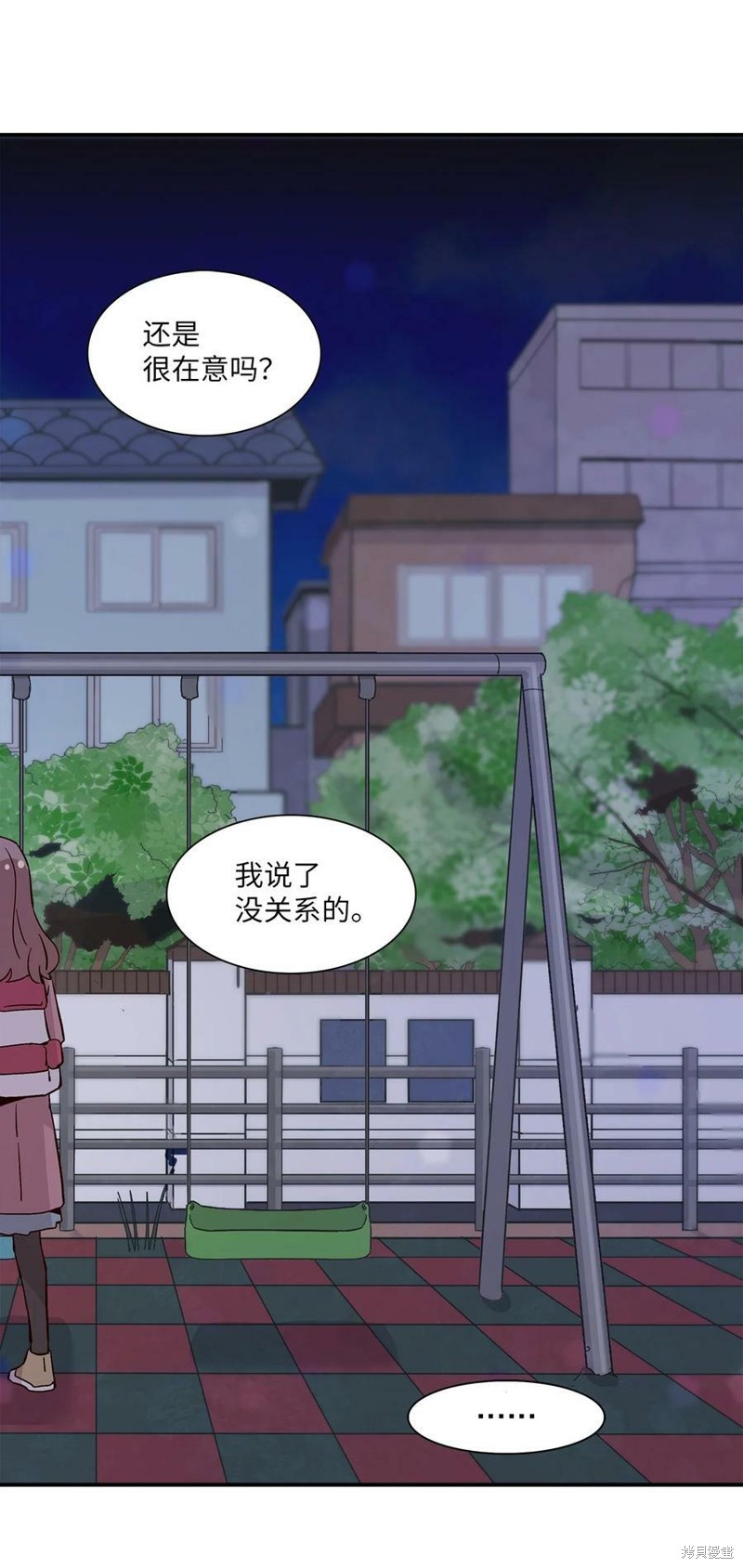 《时间的阶梯》漫画最新章节第81话免费下拉式在线观看章节第【2】张图片