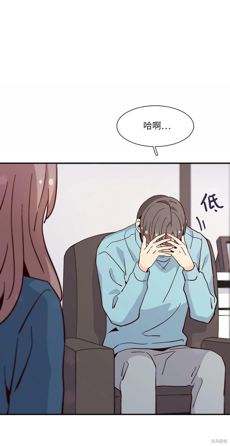 《时间的阶梯》漫画最新章节第85话免费下拉式在线观看章节第【13】张图片