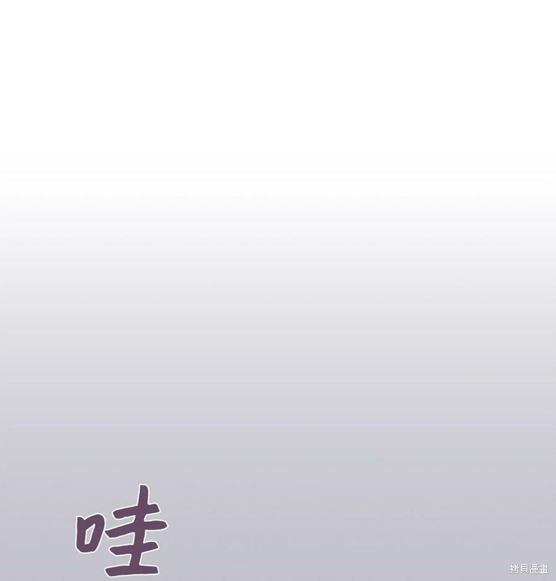 《时间的阶梯》漫画最新章节第81话免费下拉式在线观看章节第【46】张图片