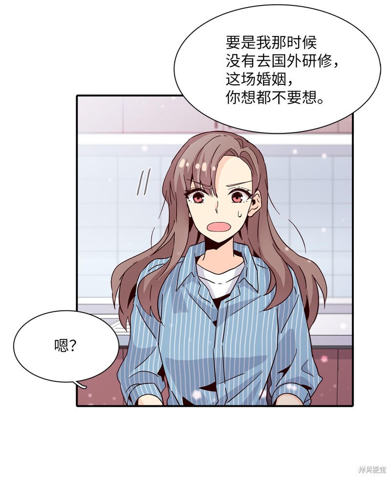 《时间的阶梯》漫画最新章节第11话免费下拉式在线观看章节第【74】张图片