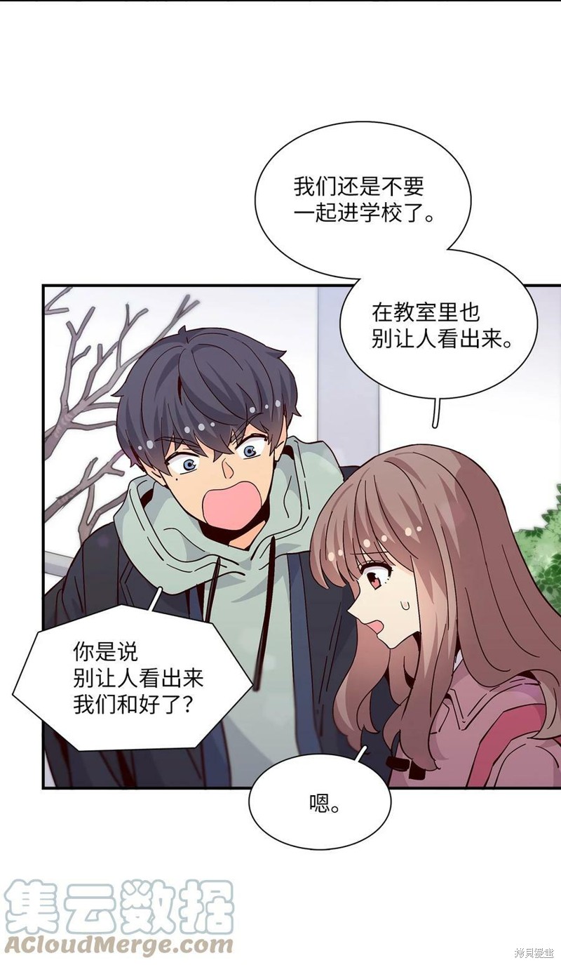 《时间的阶梯》漫画最新章节第78话免费下拉式在线观看章节第【27】张图片