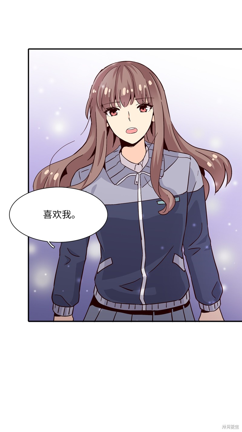 《时间的阶梯》漫画最新章节第7话免费下拉式在线观看章节第【57】张图片