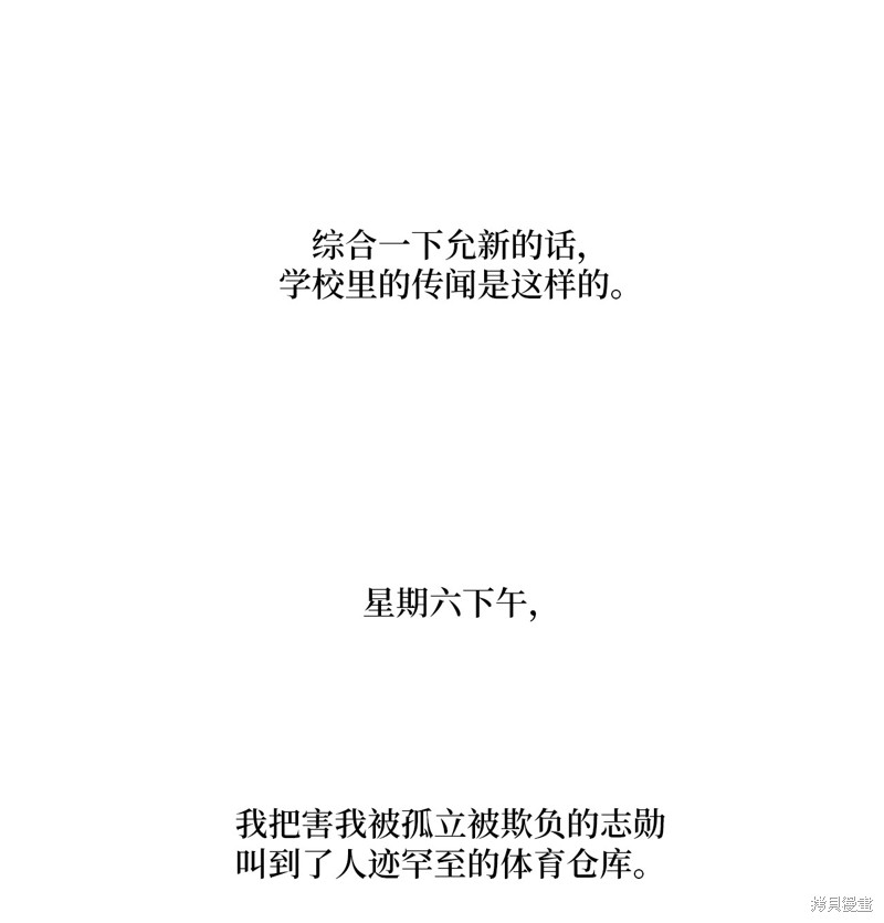 《时间的阶梯》漫画最新章节第16话免费下拉式在线观看章节第【4】张图片