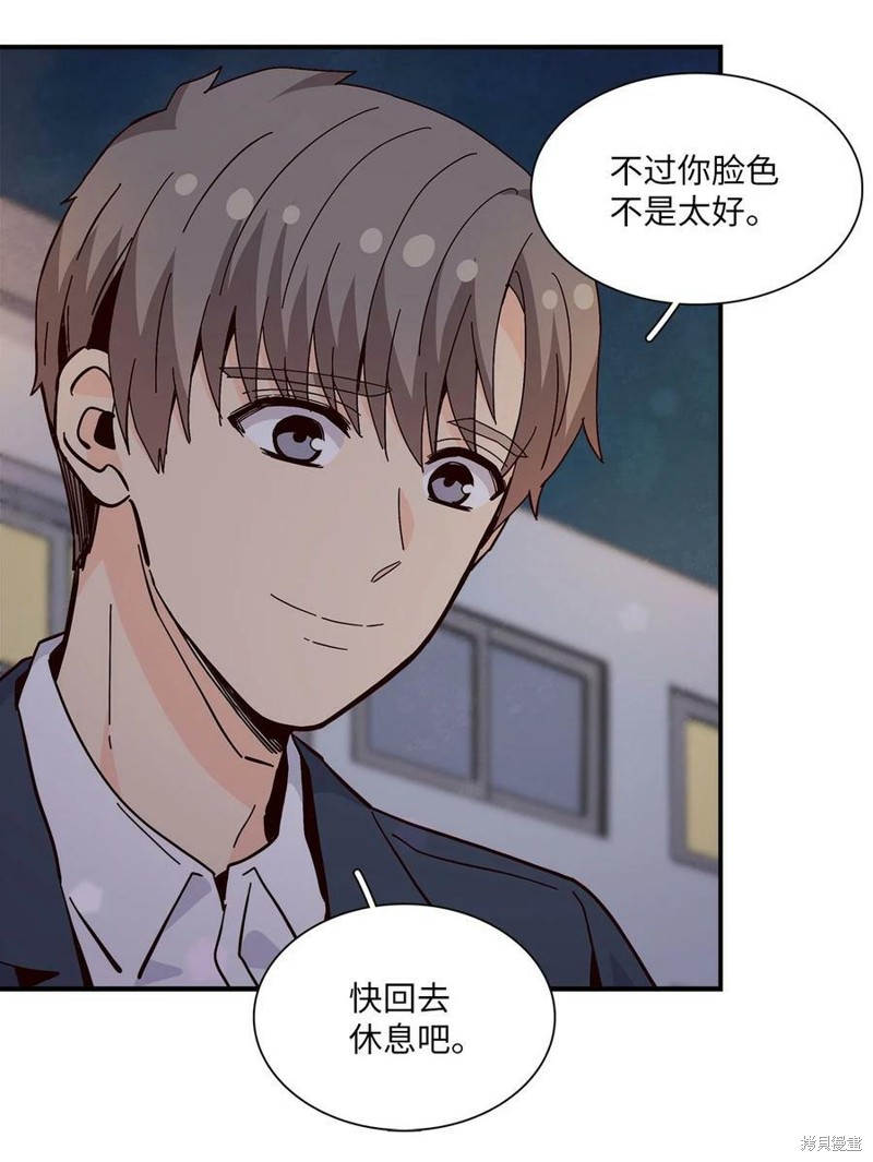 《时间的阶梯》漫画最新章节第97话免费下拉式在线观看章节第【11】张图片