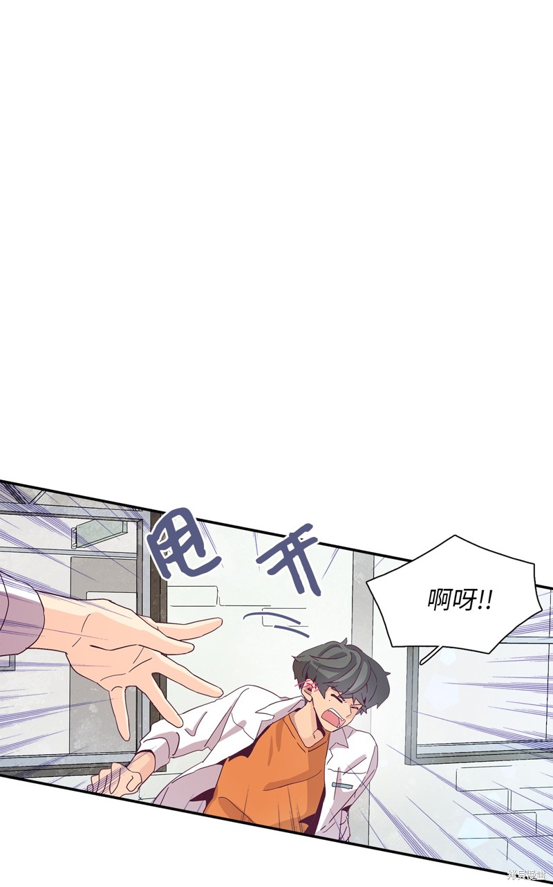 《时间的阶梯》漫画最新章节第2话免费下拉式在线观看章节第【41】张图片