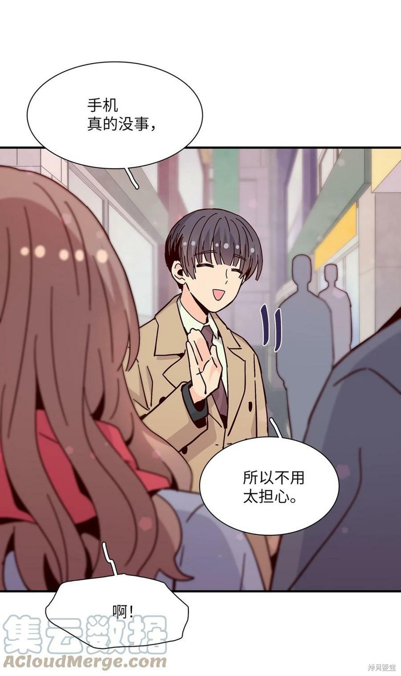 《时间的阶梯》漫画最新章节第108话免费下拉式在线观看章节第【39】张图片