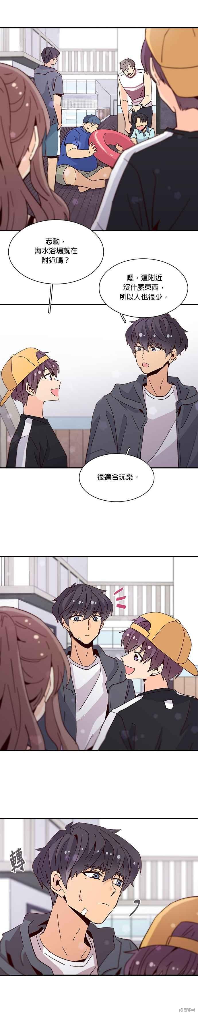 《时间的阶梯》漫画最新章节第47话免费下拉式在线观看章节第【8】张图片