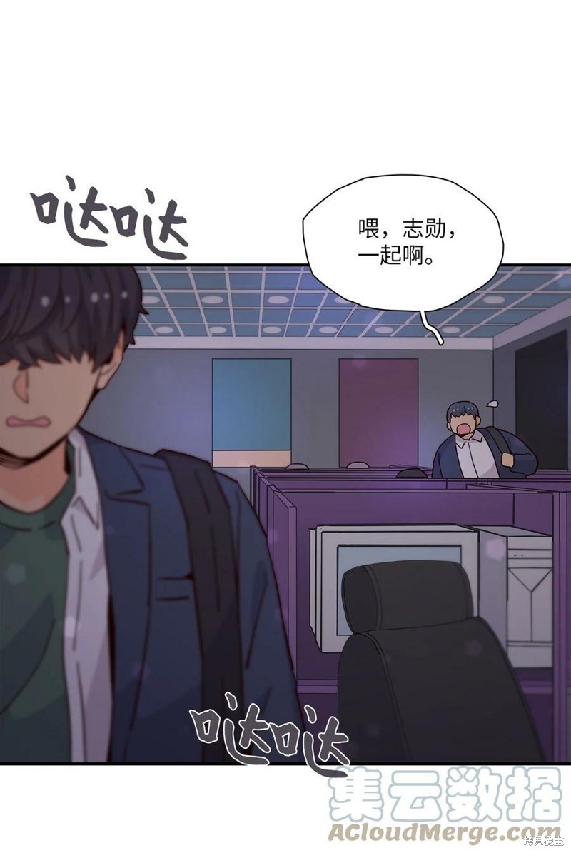 《时间的阶梯》漫画最新章节第76话免费下拉式在线观看章节第【7】张图片