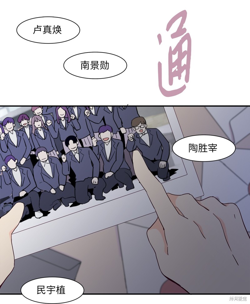 《时间的阶梯》漫画最新章节第2话免费下拉式在线观看章节第【16】张图片