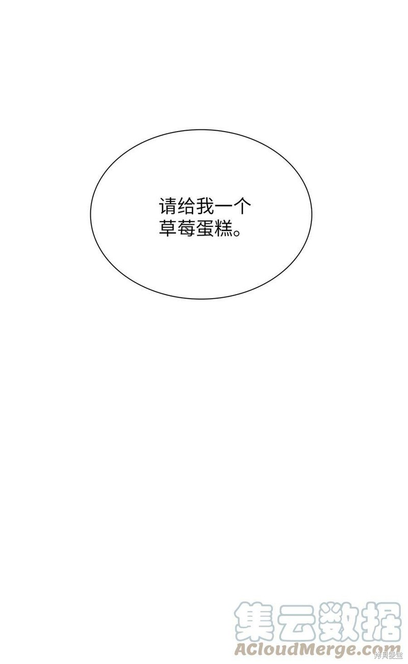 《时间的阶梯》漫画最新章节第106话免费下拉式在线观看章节第【22】张图片