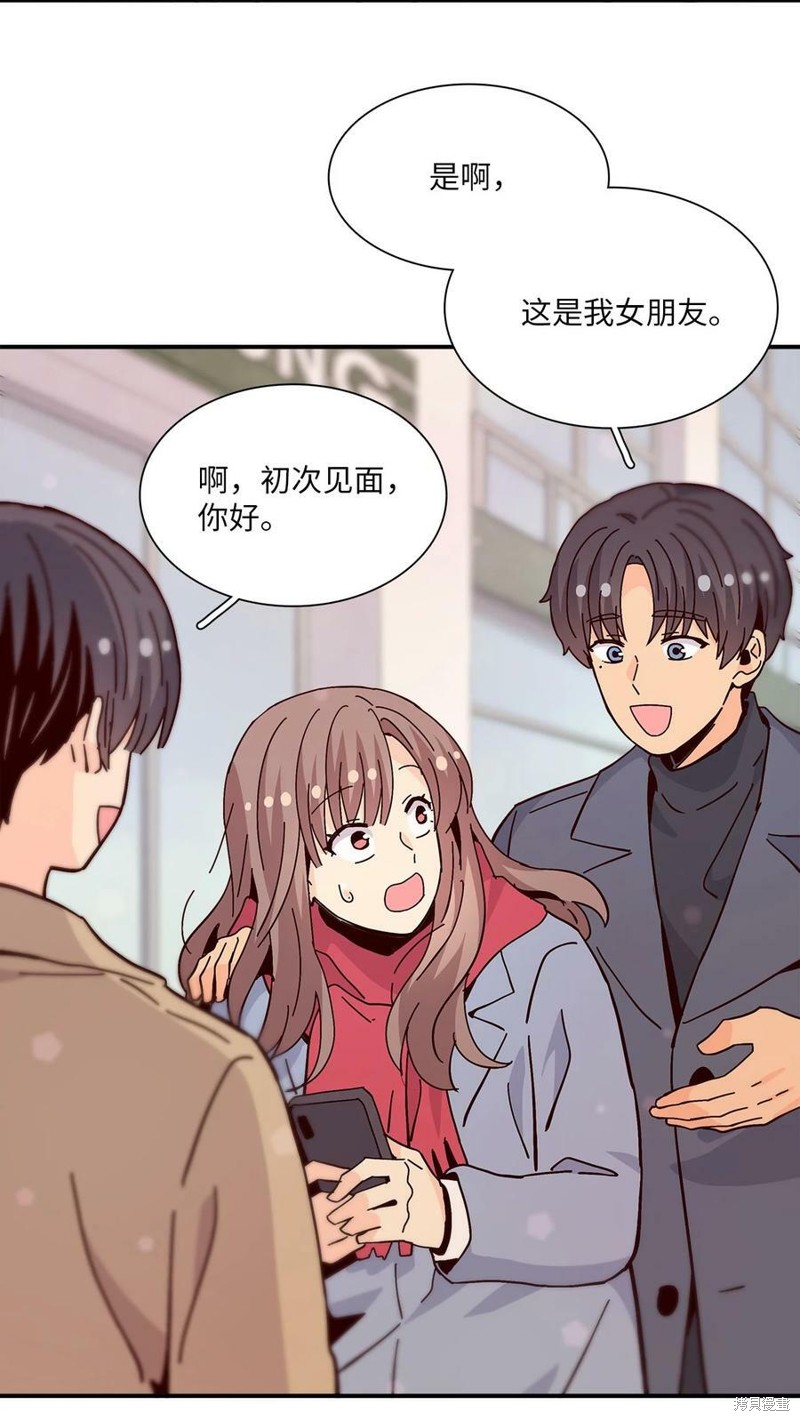 《时间的阶梯》漫画最新章节第108话免费下拉式在线观看章节第【19】张图片