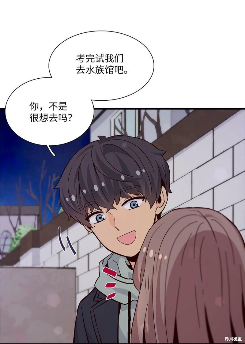 《时间的阶梯》漫画最新章节第79话免费下拉式在线观看章节第【37】张图片