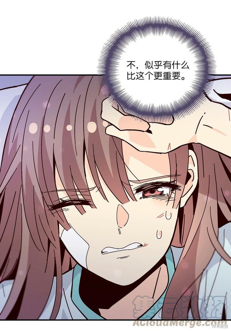 《时间的阶梯》漫画最新章节第102话免费下拉式在线观看章节第【57】张图片