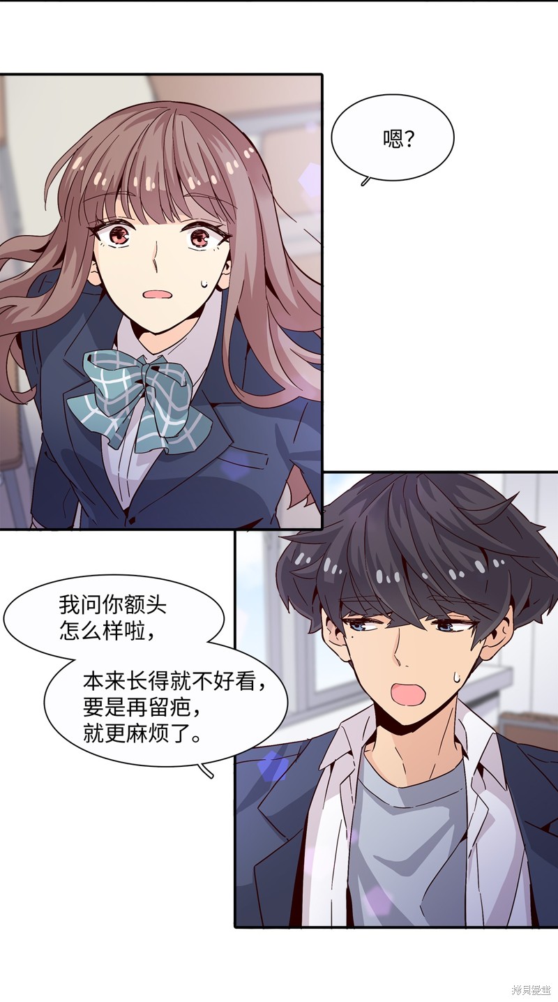 《时间的阶梯》漫画最新章节第5话免费下拉式在线观看章节第【45】张图片