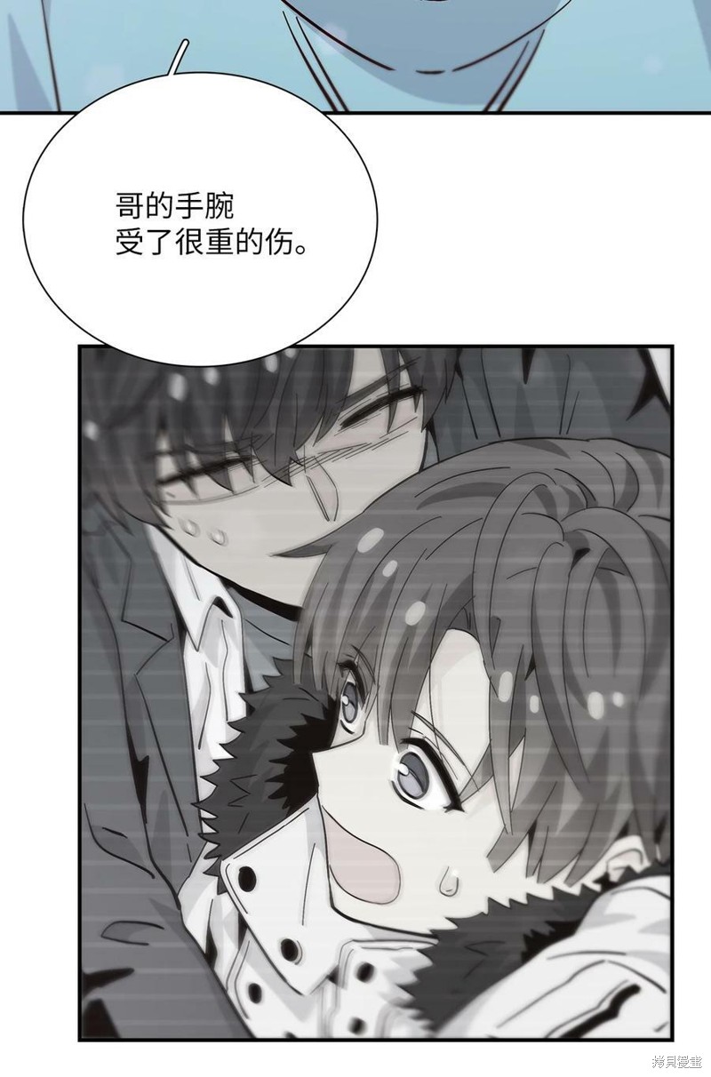 《时间的阶梯》漫画最新章节第85话免费下拉式在线观看章节第【27】张图片