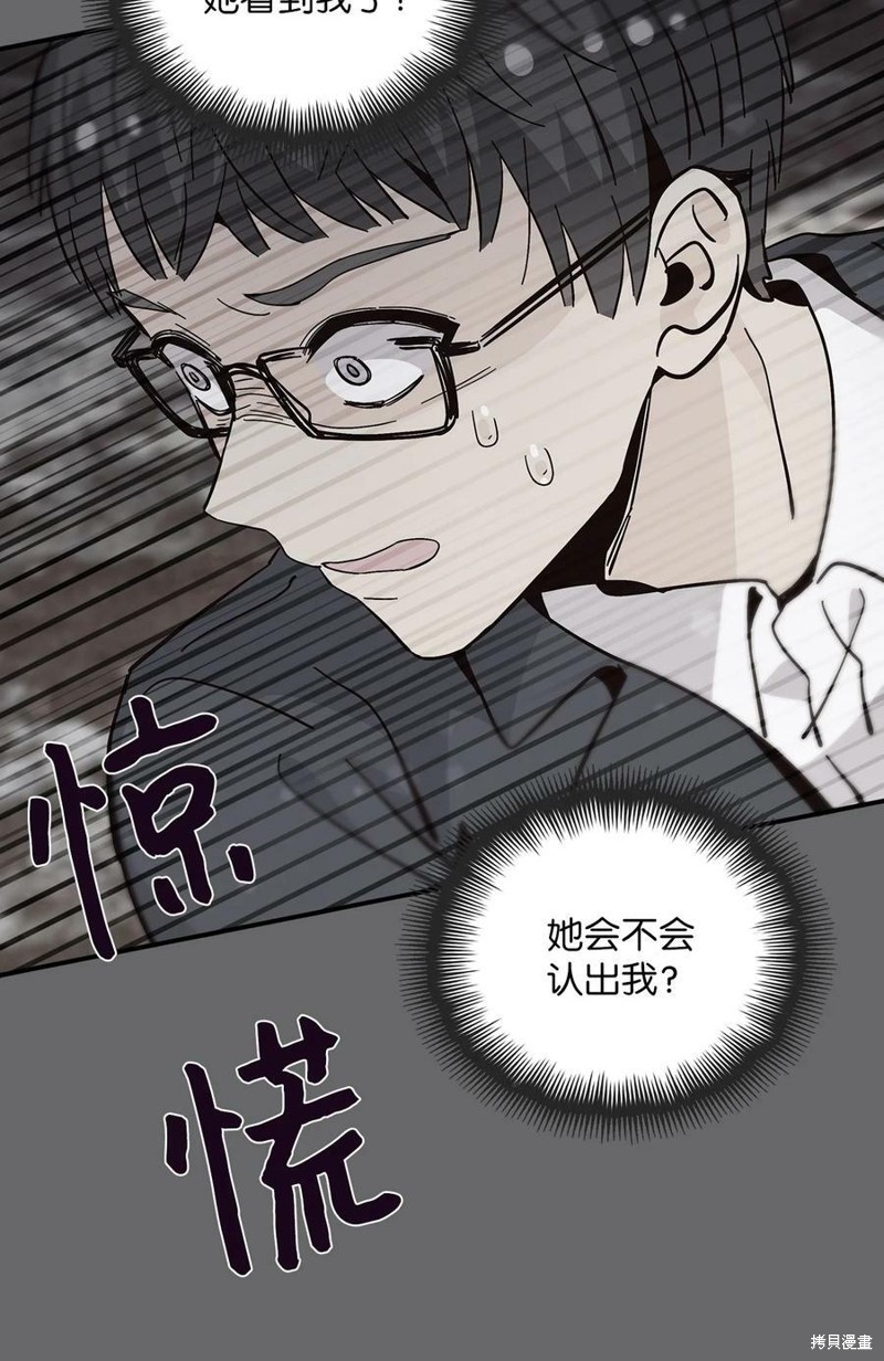 《时间的阶梯》漫画最新章节第86话免费下拉式在线观看章节第【65】张图片