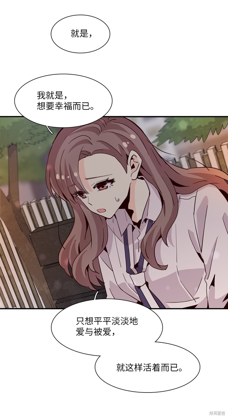 《时间的阶梯》漫画最新章节第18话免费下拉式在线观看章节第【19】张图片