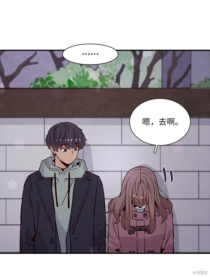 《时间的阶梯》漫画最新章节第79话免费下拉式在线观看章节第【41】张图片