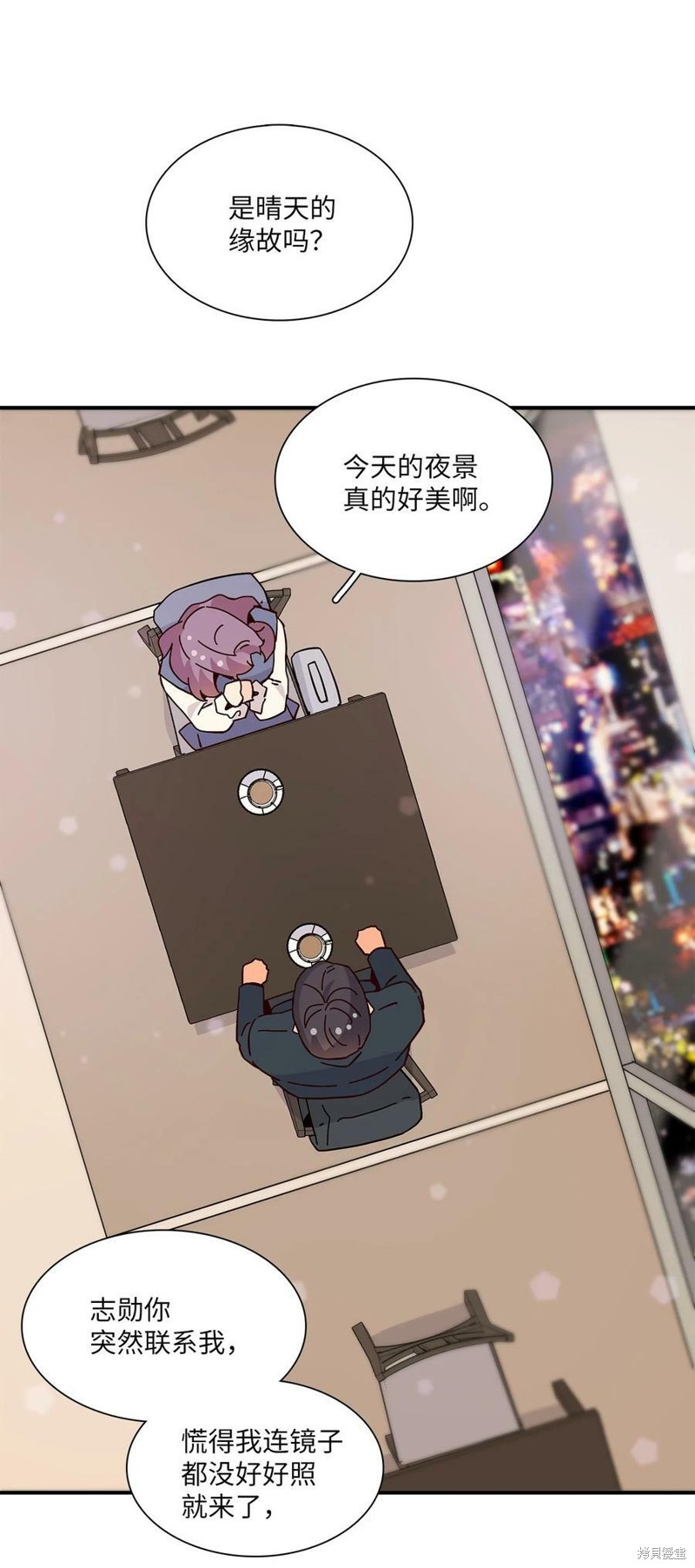 《时间的阶梯》漫画最新章节第104话免费下拉式在线观看章节第【61】张图片