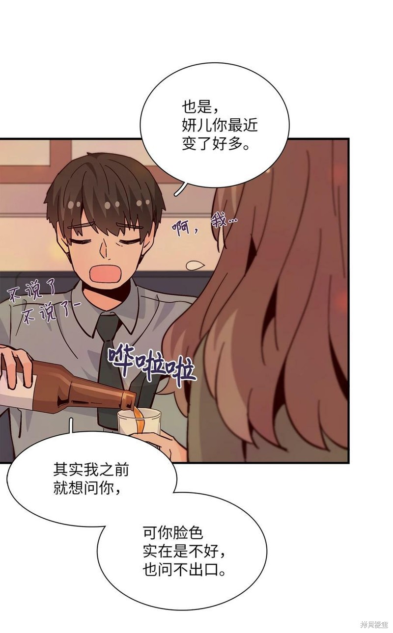 《时间的阶梯》漫画最新章节第90话免费下拉式在线观看章节第【14】张图片