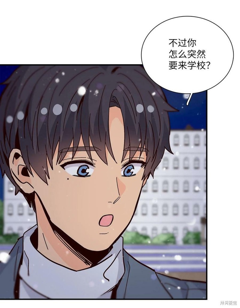 《时间的阶梯》漫画最新章节第114话免费下拉式在线观看章节第【40】张图片