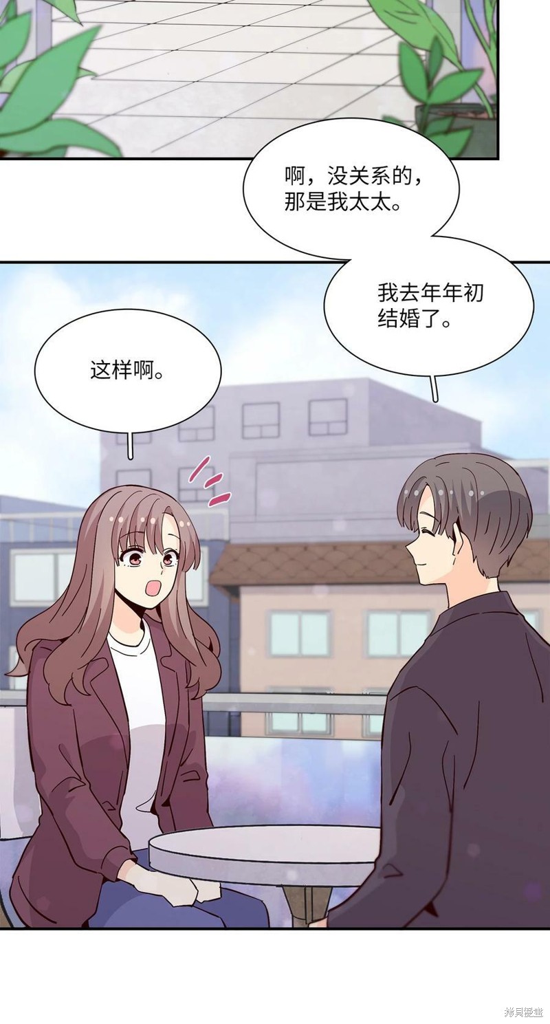 《时间的阶梯》漫画最新章节第83话免费下拉式在线观看章节第【28】张图片