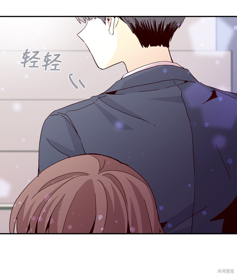 《时间的阶梯》漫画最新章节第11话免费下拉式在线观看章节第【18】张图片