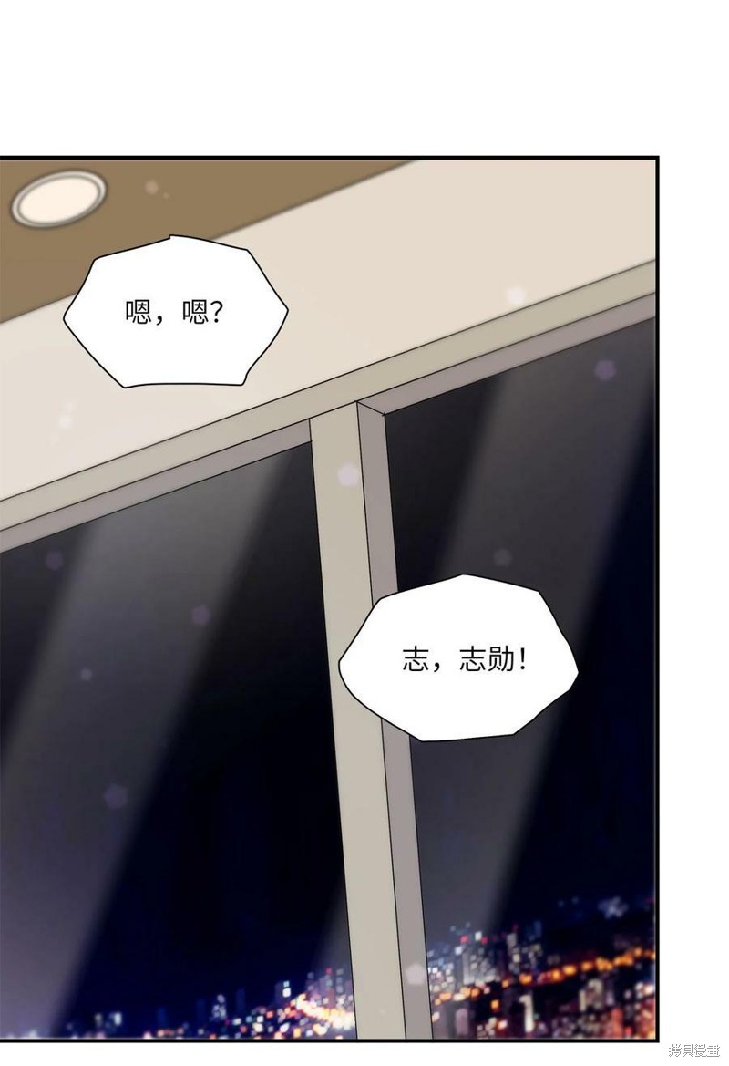 《时间的阶梯》漫画最新章节第104话免费下拉式在线观看章节第【70】张图片