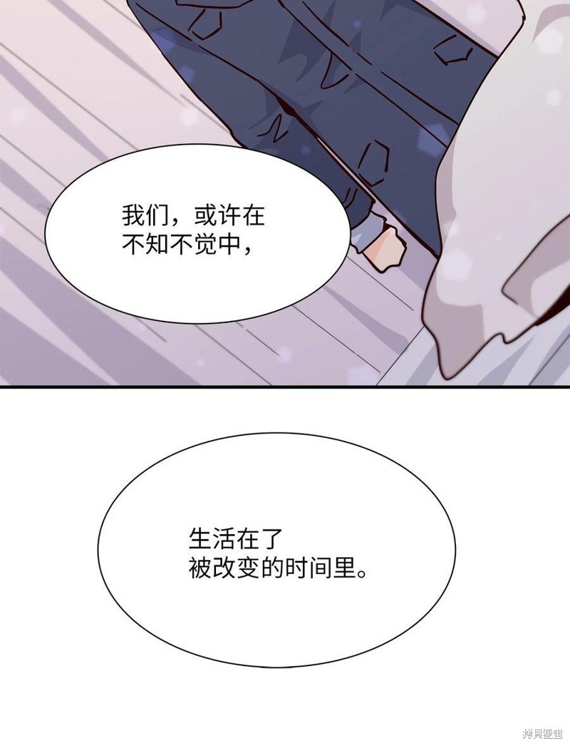 《时间的阶梯》漫画最新章节第98话免费下拉式在线观看章节第【31】张图片