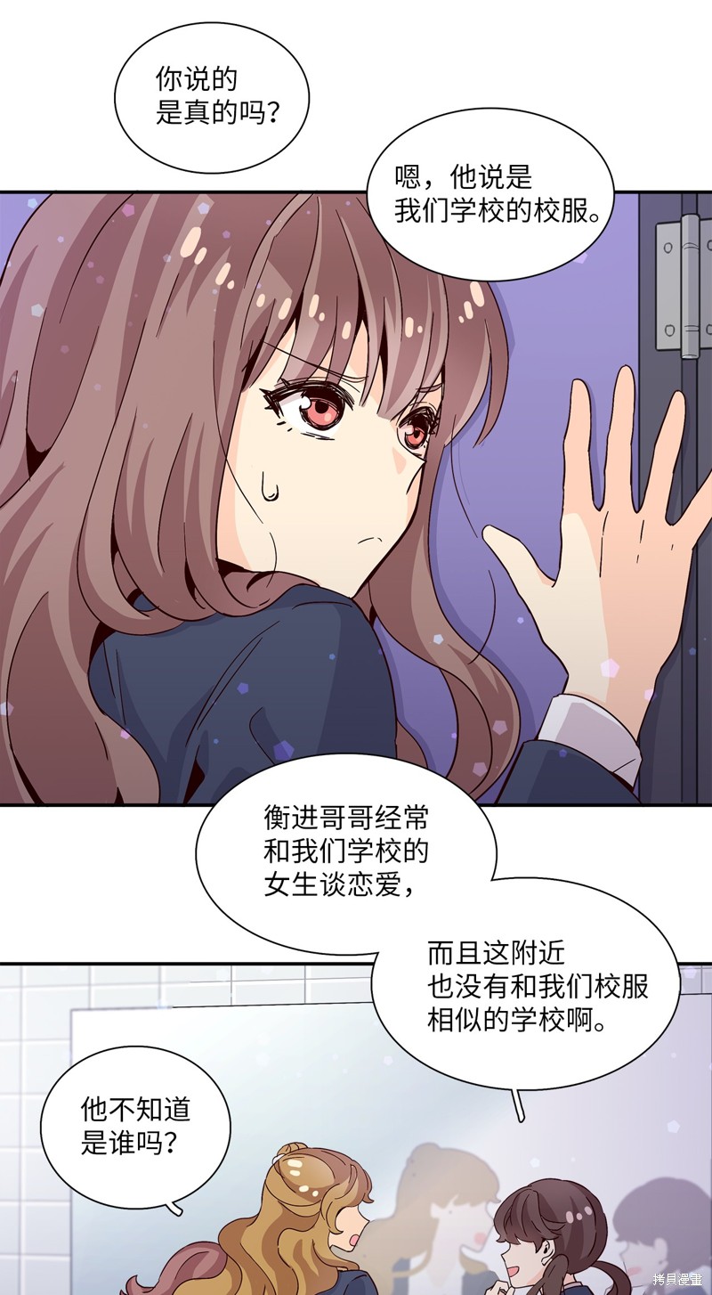 《时间的阶梯》漫画最新章节第11话免费下拉式在线观看章节第【2】张图片