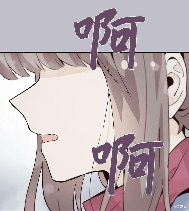 《时间的阶梯》漫画最新章节第81话免费下拉式在线观看章节第【58】张图片