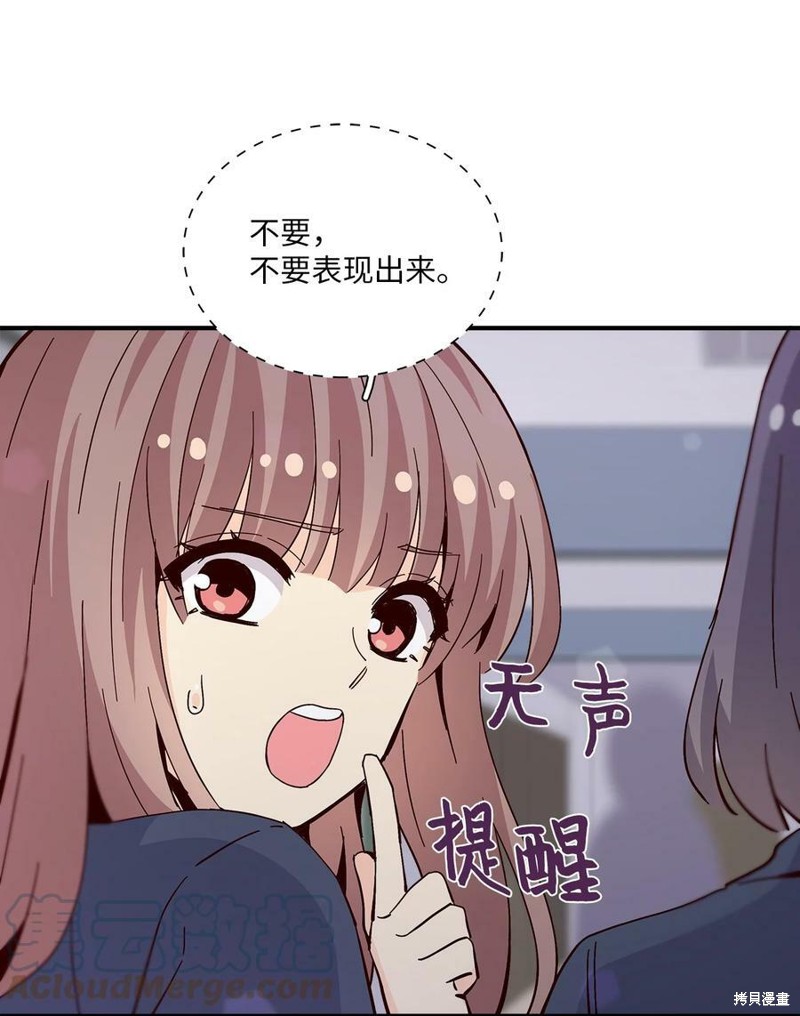 《时间的阶梯》漫画最新章节第78话免费下拉式在线观看章节第【63】张图片