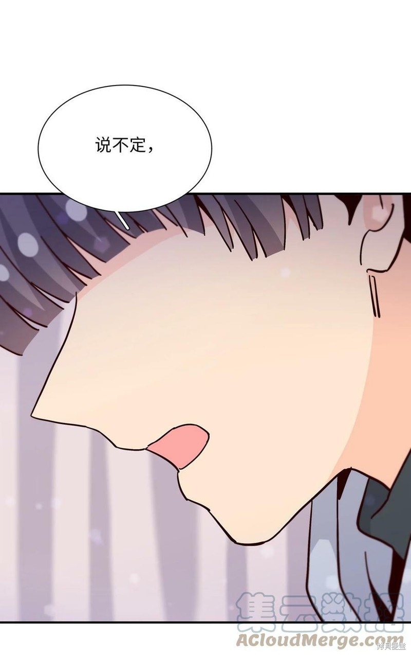 《时间的阶梯》漫画最新章节第98话免费下拉式在线观看章节第【78】张图片