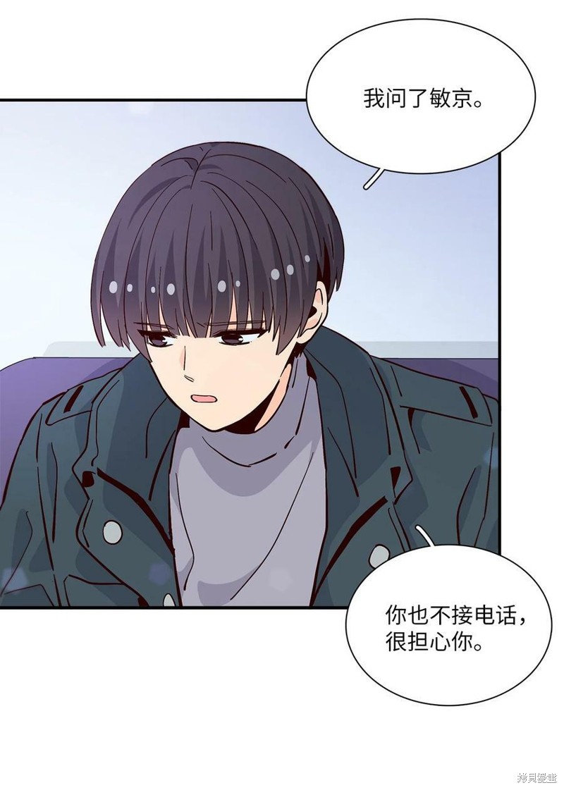 《时间的阶梯》漫画最新章节第82话免费下拉式在线观看章节第【18】张图片