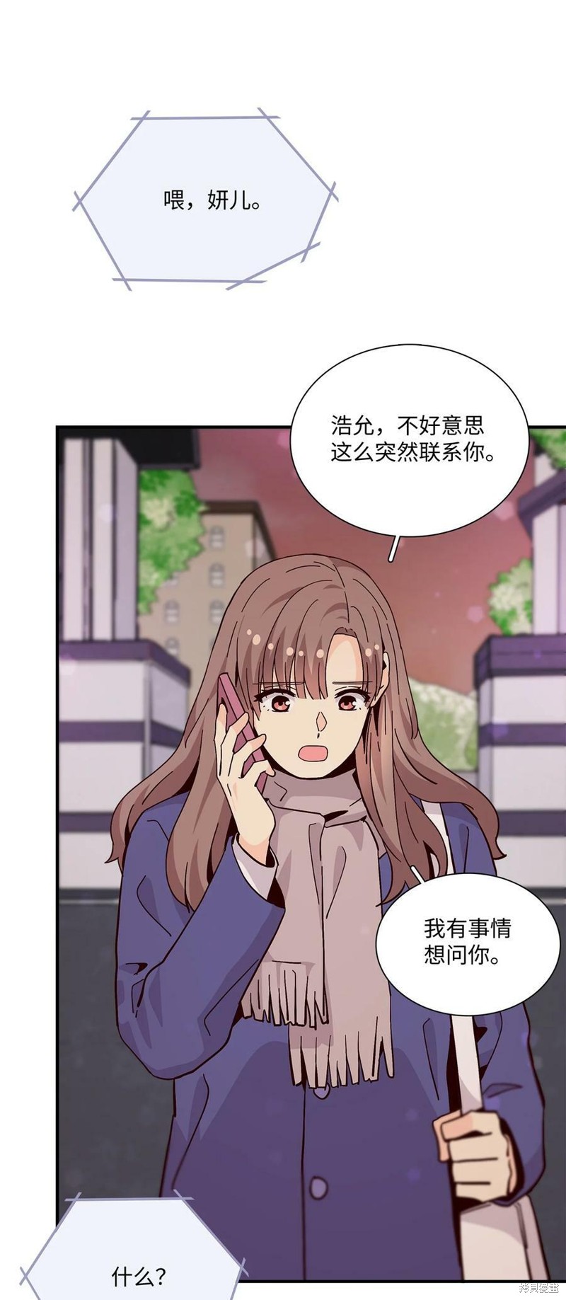 《时间的阶梯》漫画最新章节第93话免费下拉式在线观看章节第【5】张图片