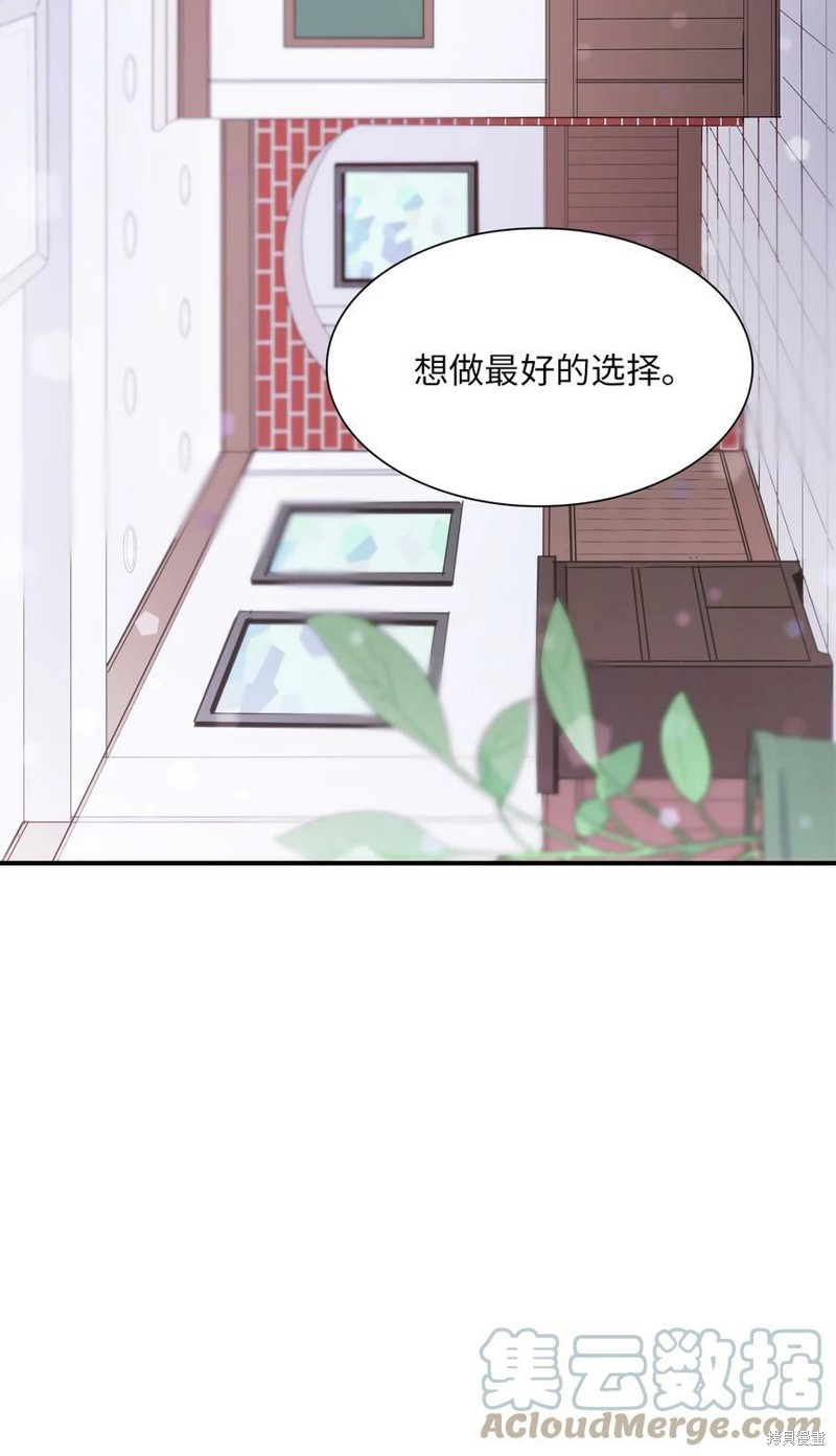 《时间的阶梯》漫画最新章节第82话免费下拉式在线观看章节第【79】张图片