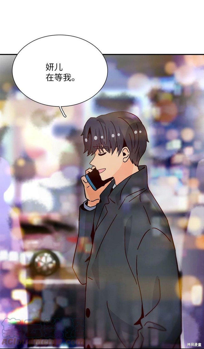 《时间的阶梯》漫画最新章节第105话免费下拉式在线观看章节第【82】张图片