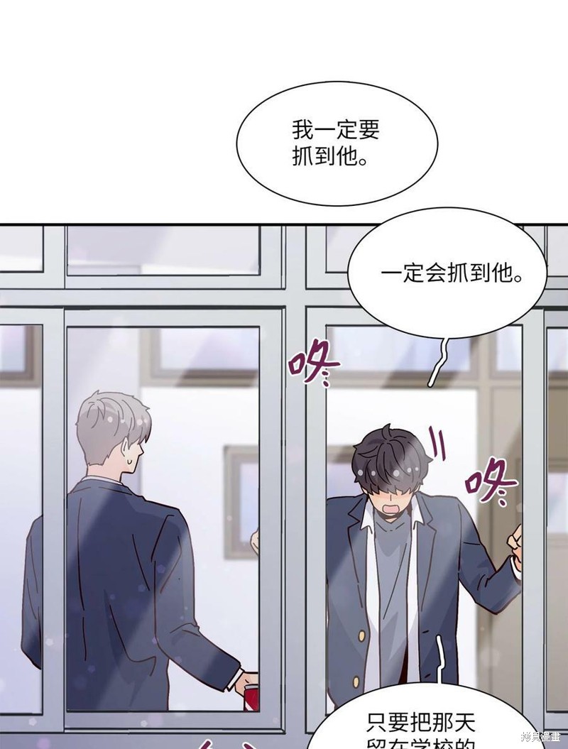 《时间的阶梯》漫画最新章节第103话免费下拉式在线观看章节第【63】张图片