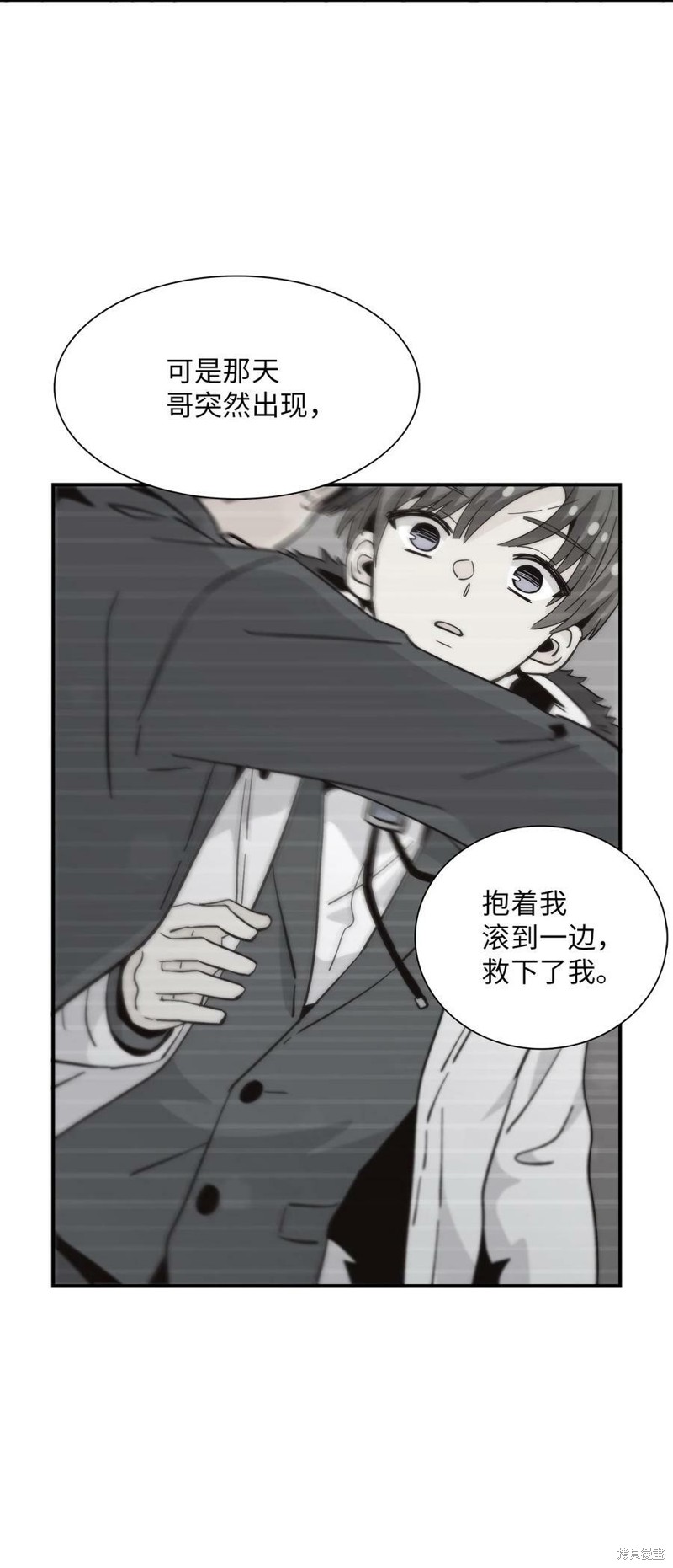 《时间的阶梯》漫画最新章节第85话免费下拉式在线观看章节第【25】张图片