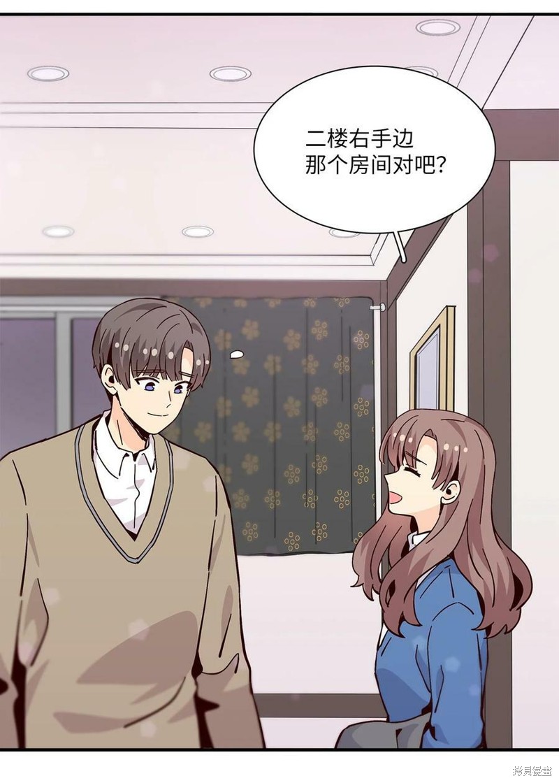 《时间的阶梯》漫画最新章节第95话免费下拉式在线观看章节第【26】张图片