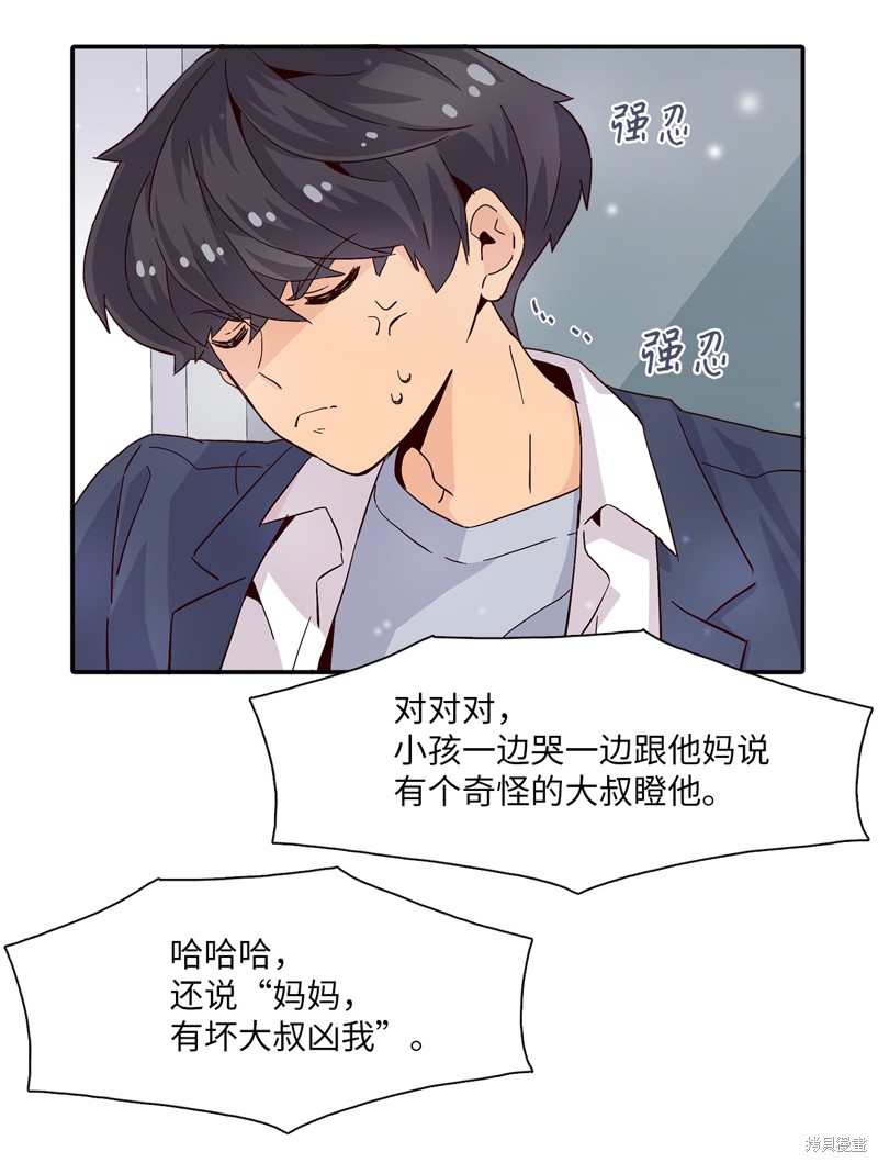 《时间的阶梯》漫画最新章节第7话免费下拉式在线观看章节第【17】张图片