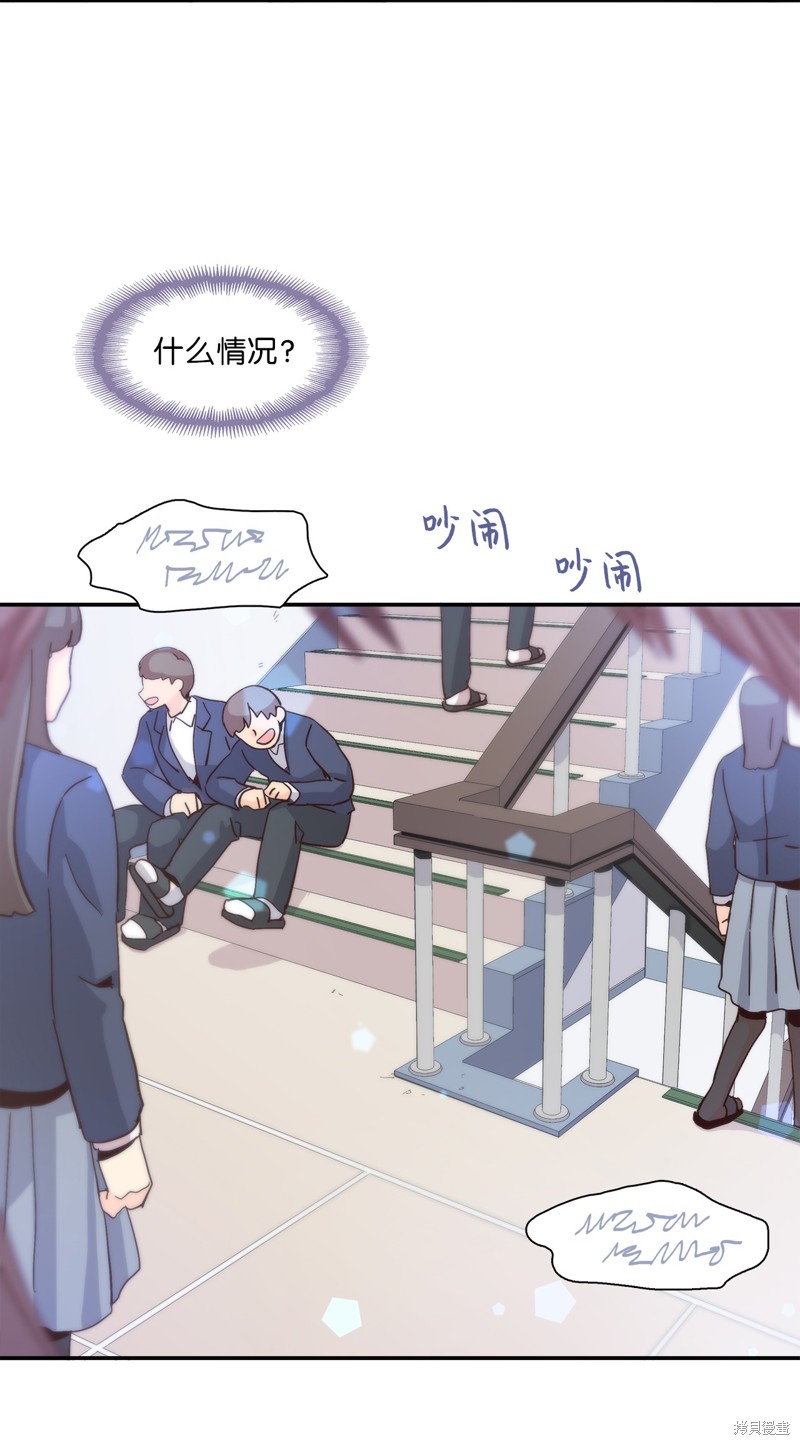 《时间的阶梯》漫画最新章节第4话免费下拉式在线观看章节第【30】张图片